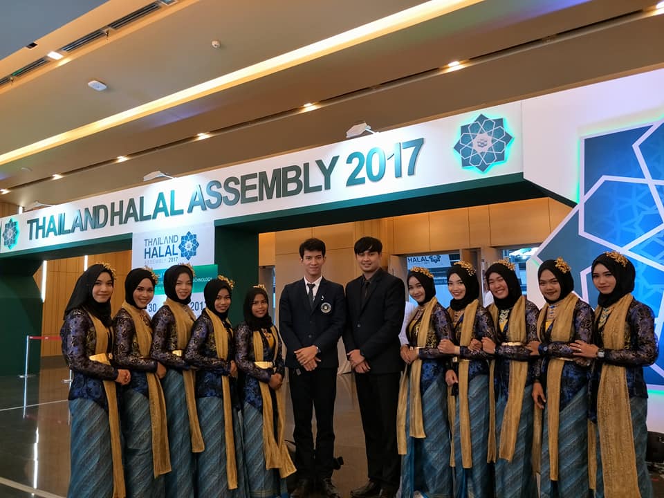 การแสดงลิเกฮูรูงาน Thailand Halal Assembly 2017